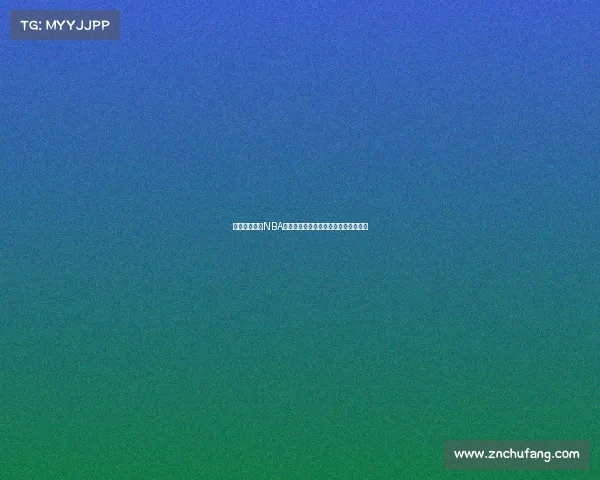 永丰银行携手NBA球员亮相亚洲巡回赛推动篮球文化发展